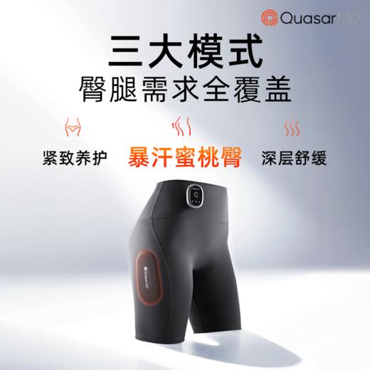 科施佳光电紧塑美臀仪【赠科施佳身体乳*1+多功能美腿器*1+T字裤*2+清洁湿巾*2+科施佳拎袋*1或拉力带*1】 商品图2
