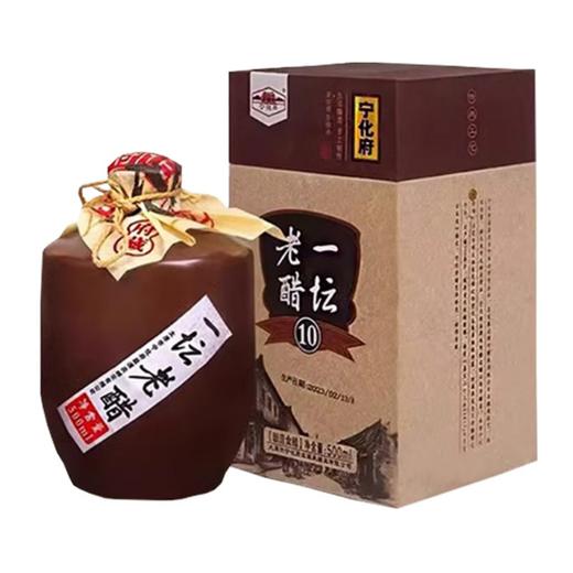 宁化府老陈醋10系列陈酿 一坛老醋500ml礼盒装 纯粮酿造送礼馈赠佳品山西特产 商品图0