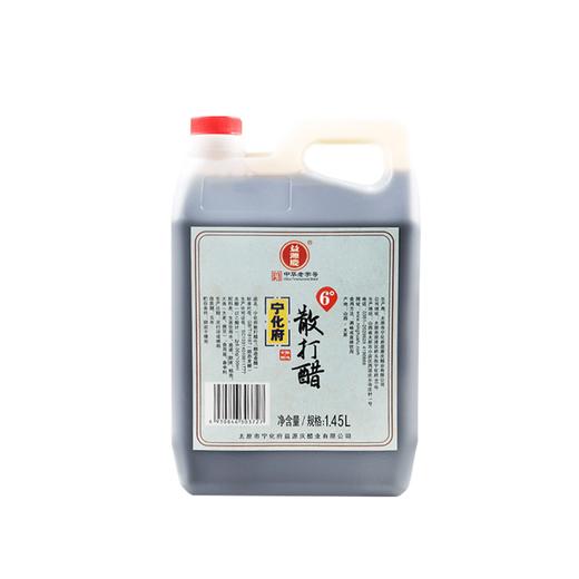 宁化府老陈醋6度散打醋1450ml 纯粮酿造家用调味醋山西特产 商品图0