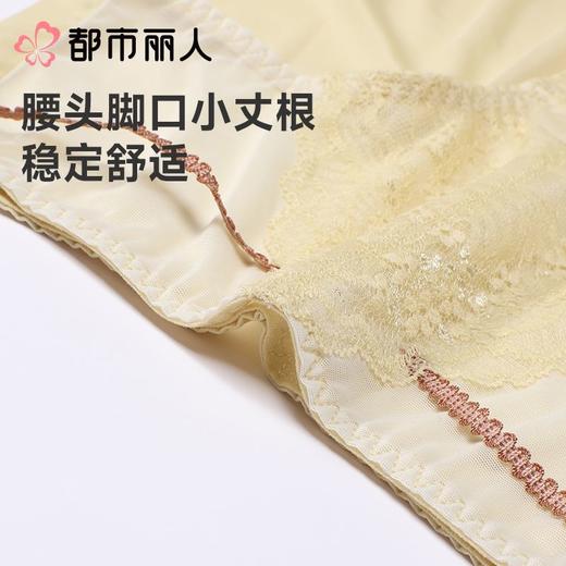 都市丽人内裤红品双拉内裤塑身中腰平角内裤舒软挺塑内裤LPC9A101 商品图5