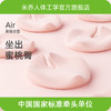 【美臀坐垫】米乔美臀坐垫蜜桃臀坐垫美臀垫瑜伽感坐垫 商品缩略图0