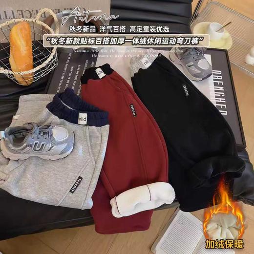 西蒙日记百搭加厚一体绒休闲运动弯刀裤BNK60-3 商品图8