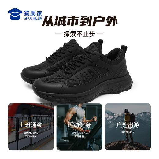 【防滑耐磨户外跑步运动鞋】透气缓震运动跑鞋休闲通勤跑步鞋XY502 商品图6