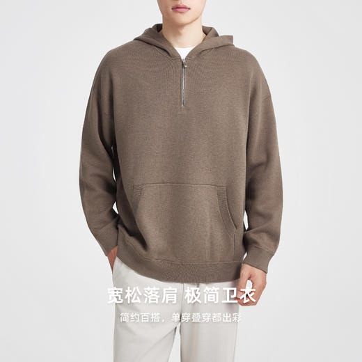 墨麦客男装2025年秋冬季新款远红外辐射升温连帽纯色针织衫毛衣男 商品图1