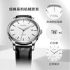 SUIT2022042007 飞亚达FIYTA 经典系列精选休闲百搭时尚高质感防水机械表男士手表钢带套装 商品缩略图2
