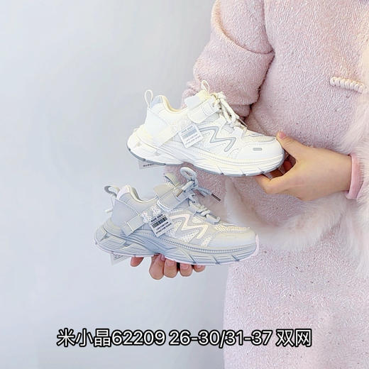 米小晶62209 商品图0