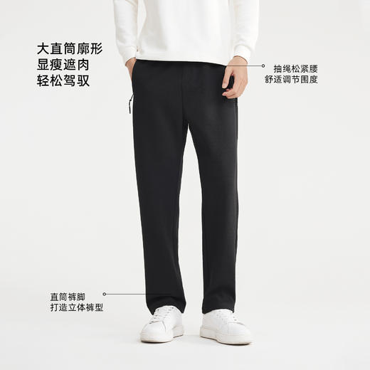 墨麦客男装2025年冬季新款弹力绒底混纺宽松直筒裤男士工装长裤男 商品图2