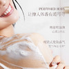 浅香精油香氛沐浴露（紫丁橙花香）500g 商品缩略图3