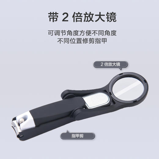 美穗吉家 多功能放大镜指甲刀 商品图2