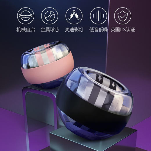 美穗吉家 自启动炫彩腕力球 黑色 商品图4
