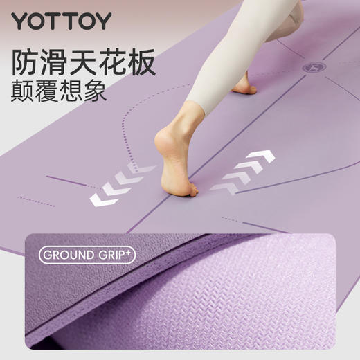 瑜伽垫 【YOTTOY】天然橡胶瑜伽垫专业防滑家用健身垫减震静音加厚2025新款 商品图3
