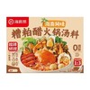 海底捞320g海南风味糟粕醋火锅汤料 商品缩略图0