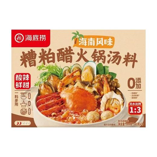 海底捞320g海南风味糟粕醋火锅汤料 商品图0