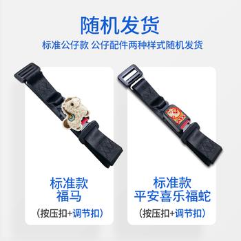 贝莱康孕妇安全带(辅助带)非汽车专用产妇防勒肚车载孕晚期防撞神器 商品图6