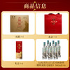 【新品上新】52度国窖1573艺术新春酒（相映成焰毛焰版）500ml*6 泸州老窖官方旗舰店 商品缩略图4