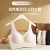 白T恤/紧身打底伴侣【99元任选3件 真无痕！真不透！磨毛蓄热 果冻条软支撑 贴身打底衫/白T恤必备】喵小仟 暖绒磨毛反重力果冻条软支撑特调“粉底液”内衣 3D水滴杯 宽/细肩带可选（单件不发货） 商品缩略图7