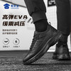 【防滑耐磨户外跑步运动鞋】透气缓震运动跑鞋休闲通勤跑步鞋XY502 商品缩略图5
