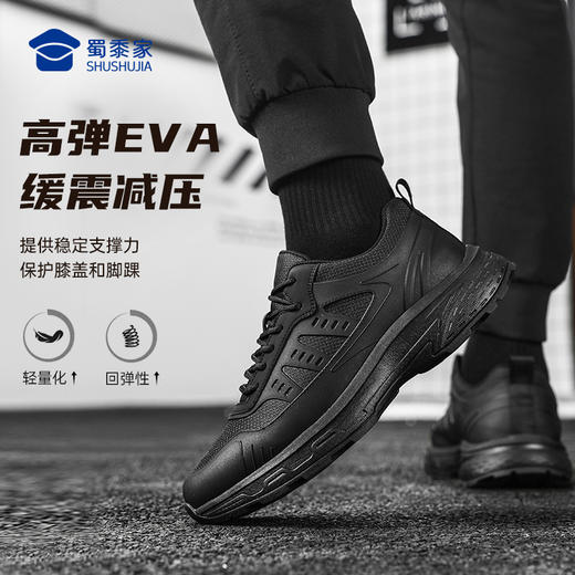 【防滑耐磨户外跑步运动鞋】透气缓震运动跑鞋休闲通勤跑步鞋XY502 商品图5