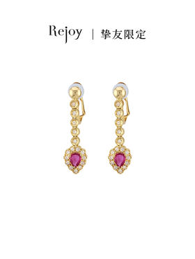 【挚友限定】灵蛇 18k金红宝石钻石耳夹 经典围镶款 耳坠红宝石0.8ct 钻石0.75ct  优雅耳坠款 弹力双夹 4.8g