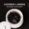 2018年炭焙老枞水仙凤凰单丛非遗传承人出品 商品缩略图2