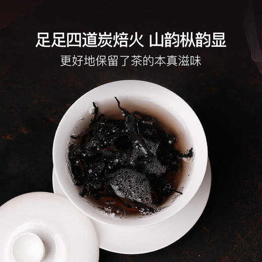 2018年炭焙老枞水仙凤凰单丛非遗传承人出品 商品图2