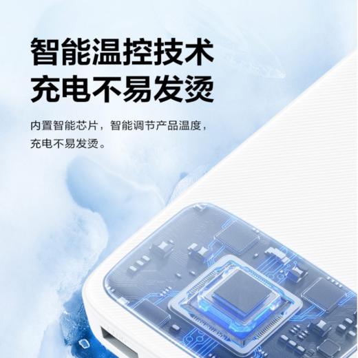 公牛快充充电宝PSA10EB【分仓直发，72小时发货，周末节假日不发货】 商品图1