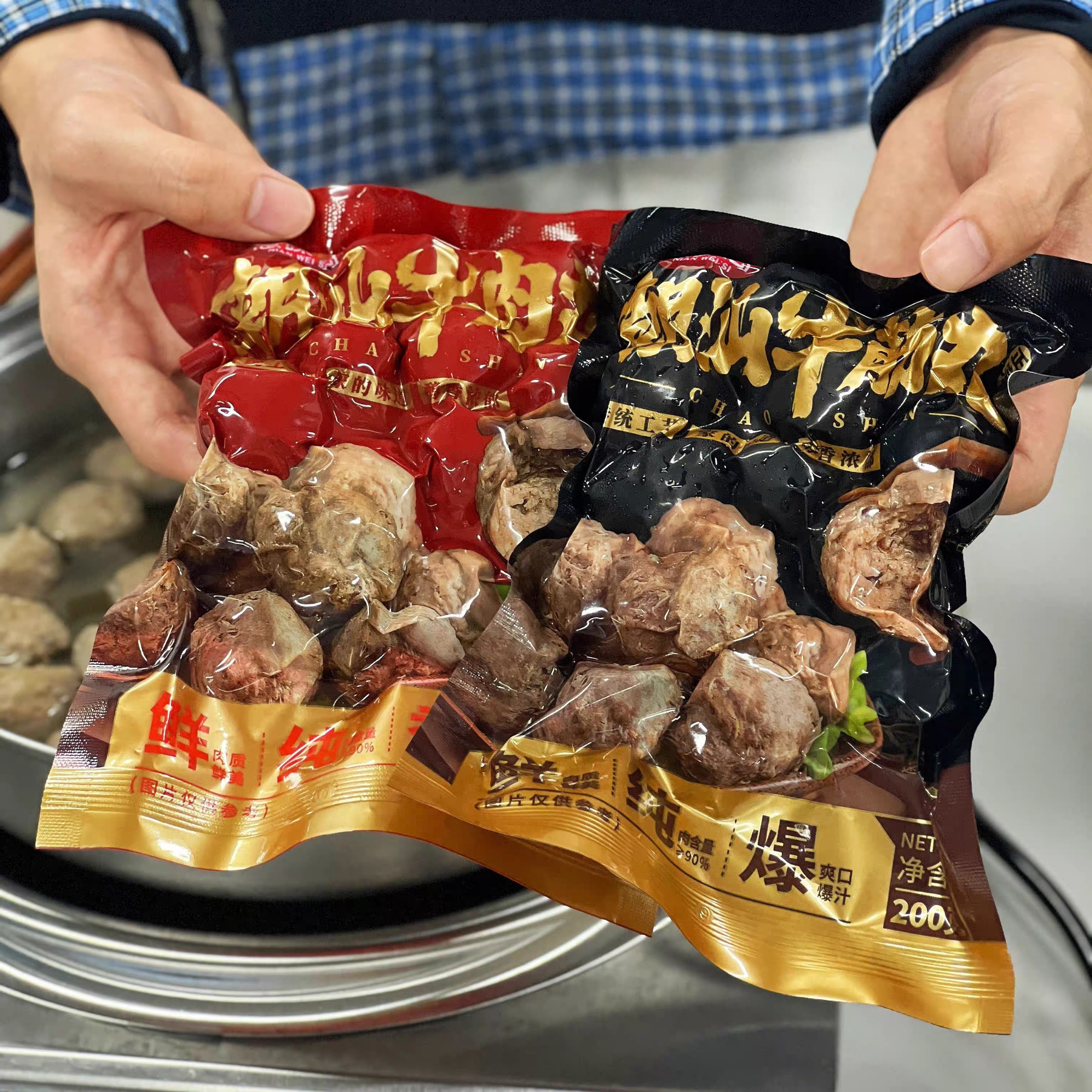 【69到手6袋】正宗潮汕牛肉丸/牛筋丸 汕头冷链直发 色泽油润 大粒饱满 肉质鲜嫩 脆爽弹牙