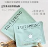 孤品捡漏！！T.L.BAI/特露白嘭弹紧致淡纹倍润光亮面贴膜10片/盒 商品缩略图1