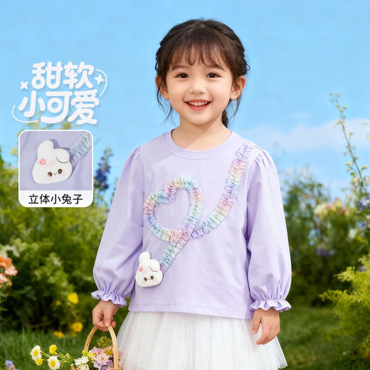 贝贝怡新款春秋套头甜美休闲长袖T恤 商品图1