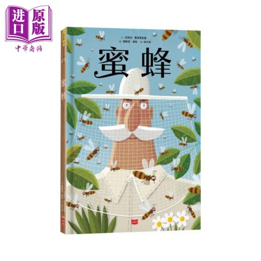 【中商原版】蜜蜂	沃依切 葛莱果斯基	小天地出版	港台原版 商品图0