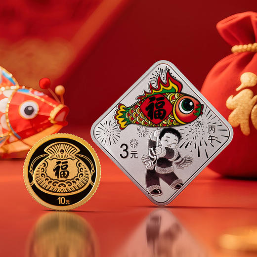 2026年福字贺岁金银币 (1g金+8g银) 商品图0