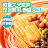食族人浓汤螺蛳粉202g*6桶 整箱装 广西特产方便速食米粉米线夜宵 /粮油调味 /方便食品 /螺蛳粉 商品缩略图0