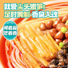 食族人浓汤螺蛳粉202g*6桶 整箱装 广西特产方便速食米粉米线夜宵 /粮油调味 /方便食品 /螺蛳粉