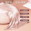 【3瓶特惠】泰国芝芙莲内衣洗衣液500ml*3瓶装 (NN00) 商品缩略图9
