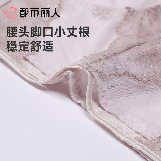 都市丽人内裤红品双拉内裤塑身中腰平角内裤舒软挺塑内裤LPC9C501 商品图4