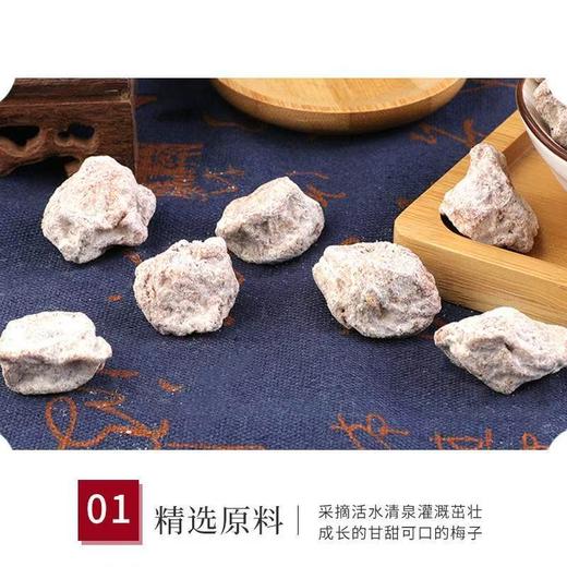 【秒杀❗️29.9到手2斤🔥广式咸话梅】甄选品质原料制作，果实新鲜采摘经人工挑选「选用饱满大果」传统工艺制作，超咸白话梅，泡奶茶红酒雪碧绝绝子，解馋休闲果脯蜜饯零食L 商品图6