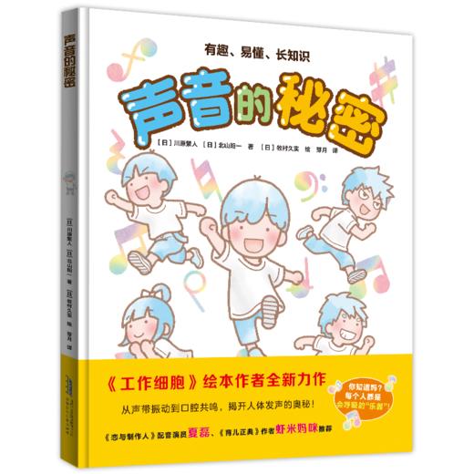 4-6岁第六届共学营书单 商品图3