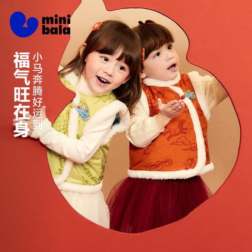 迷你巴拉巴拉女童夹棉马甲yb1231002 商品图1
