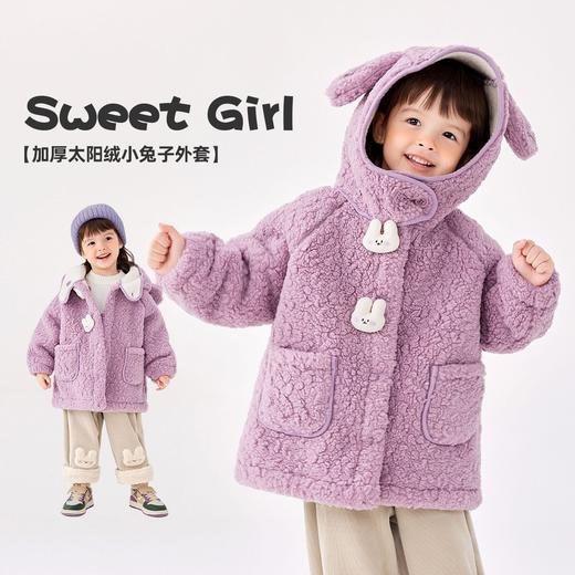 【外套清仓专区】嘟嘟家宝宝秋季外套儿童立体卡通连帽衫男童秋装女童秋冬保暖上衣(合集款材质以具体款式实物材质为准，介意勿拍!) 商品图11