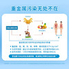 安福无忧EGCG 益生菌固体饮料 商品缩略图1