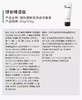 瑷科缦舒润净透洁面膏100g 商品缩略图6