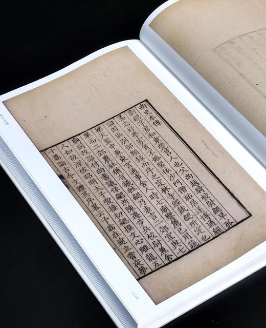 【新书】批校经籍丛编：上海图书馆藏《文心雕龙辑注》，大16开，布脊精装，全2册，[南北朝]刘勰著，[清]黄叔琳注，王秉恩、王文焘批校，浙江古籍出版社2025年一版一印，536页，定价450 商品图10