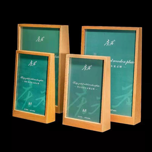 实木梯形展示框 商品图0