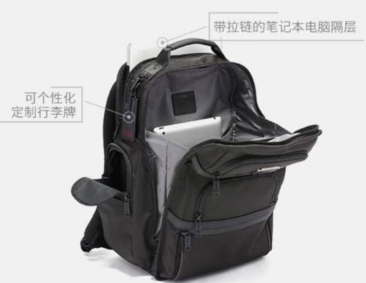 TUMIAlpha 3系列男士经典商务通勤双肩包 商品图1