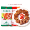 手工素香肠  净素配料 卤味广味川味素肠 仿荤素食 开袋即食，也可以炒 商品缩略图2