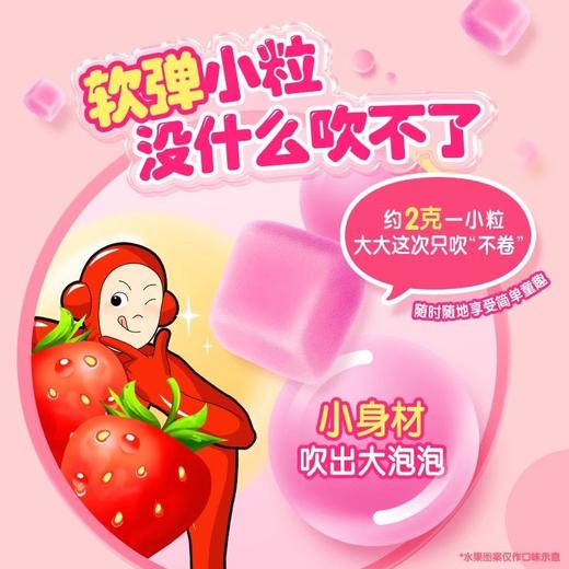 大大0糖泡泡糖（草莓味）22g 商品图2