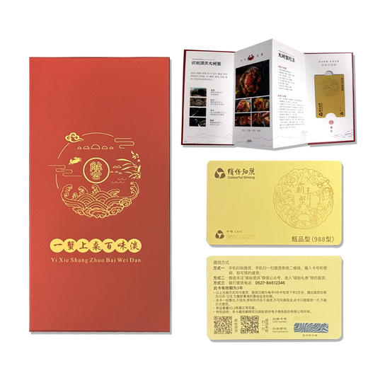 【自营】泗洪大闸蟹8只装 商品图8