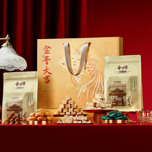 【金年大吉礼盒】金炉子老字号中式糕点礼盒过年走亲戚送礼品新年高端点心680g 商品图2