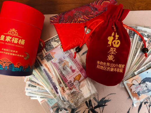 热卖中！！！红包界的扛把子，把【100国100张外币】塞进红包，隔壁小孩都羡慕哭了！ 商品图4