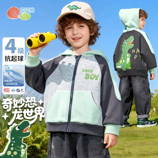 贝贝怡新款春季男童上衣休闲外套 商品图5